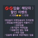 쎈미용실 이미지