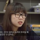 점심시간에 볼만한 영상) 결혼과 출산은 사치, 불평등한 사회에서 살아 남아야 하는 공부하는 20대 젊은 청년들 이미지