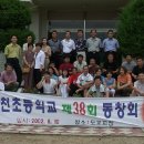 파천초등학교 이미지