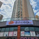 품안에태권도장 이미지