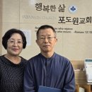 24-38,39) 등록하신 새가족: 김학렬, 정은선 성도님 이미지