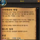 크아