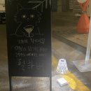 허브라인 | [동대문구] 제기동 휴양지 느낌의 칵테일바/카페 '앤버드'