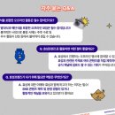 [대학생 서포터즈] 효성프렌즈 5기 모집 대기업 효성그룹 대외활동 D-day 마감임박