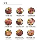 마구로사시미 이미지