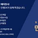 남산행정사사무소 이미지