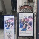 세우아트센터 2관 이미지