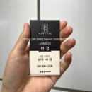 뚜디니의 가락동미용실 제오헤어가락점 현정스타일리스트 네츄럴펌 후기