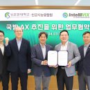 빅스
