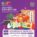 비욘드사이트