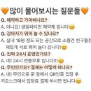 헤이멍 이미지