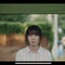 영복슈퍼 | 정숙한 세일즈 2화 요약
