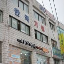 아르스헤어