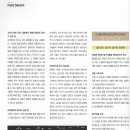 비욘드더댄스