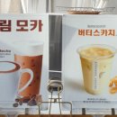 카페갓센드