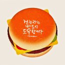 서경 - 파주시 지목로75번길 30 | 서경