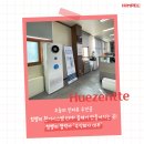 주식회사 안심공간