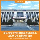 농어민문화체육센터 이미지