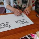 캘리그라피 붓펜반 이미지