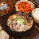 심리국밥 이미지