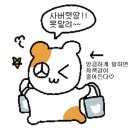동동주마트