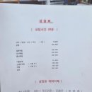 주평 | 부산 대연동 궁합 잘보는곳 추천 커플 사주 상담 후기 주평철학관