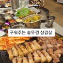 대구월배탑 이미지