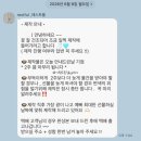 광주 부케말리기 결혼 선물 restful 레스트풀 내돈내산후기