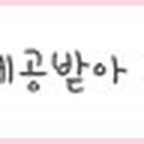 신흥로3L 네이버블로그