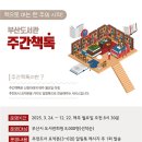 부산도서관 이미지