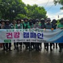 효돈천 이미지