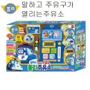 토이캐슬 이미지