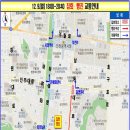 남동대로 이미지