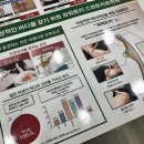 라보떼스킨케어 - 서산시 남부순환로 767 | 라보떼스킨케어