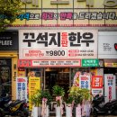 첨단중앙로152번길4 티스토리