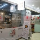 삼겹이랑쭈구미랑 이미지