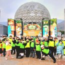 용인대 예당 태권도장 이미지