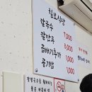 [강원도/삼척] 칠보식당 - 칼국수 맛집 내돈내산 후기