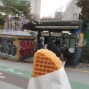 홍익수제비