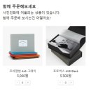 인화로 | 포토테이블 사진 인화 포토몬 이용 후기