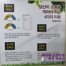 (유)백만돌이