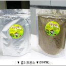 주식회사 감칠맛 네이버블로그
