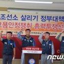 신아금속 이미지