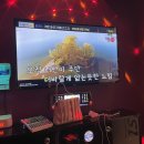 세븐스타 코인노래연습장 영종운서점 이미지