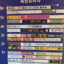 똥광노래연습장 이미지