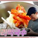 메밀집 이미지