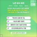 클리어안과의원 이미지