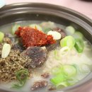 국밥