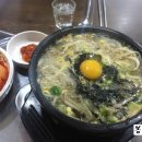 콩심전주종가콩나물국밥전문점 이미지