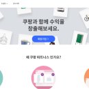 와우파트너스